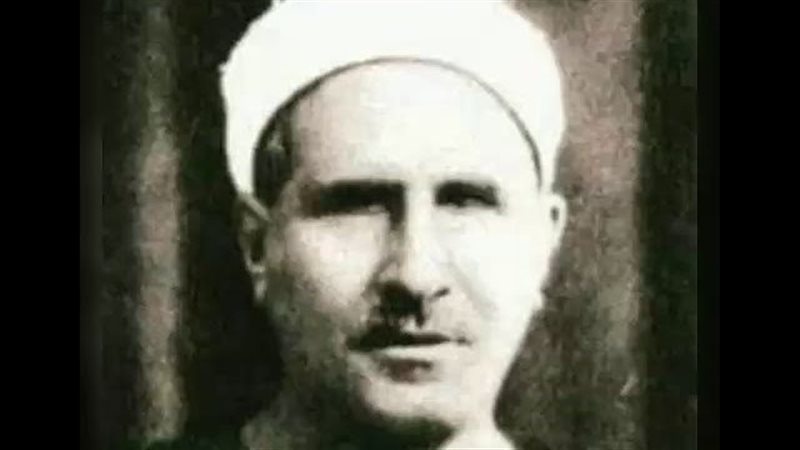 القارئ الشيخ على