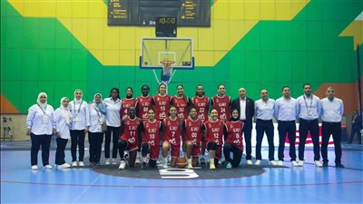 الأهلي يعلن قائمته لمواجهة سبورتنج في نهائي كأس السوبر لسيدات كرة السلة