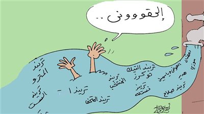 جنون التريندات في كاريكاتير فيتو
