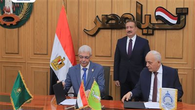 محافظ المنوفية يشهد توقيع بروتوكول تعاون بين جامعتي الريادة والمنوفية