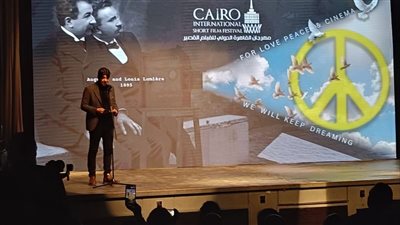 رئيس مهرجان الفيلم القصير بحفل الختام: حاولنا بقدر الإمكان دعم صناع السينما 