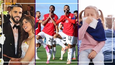 أخبار مصر: المنتخب الوطني يفتتح مشواره بأمم أفريقيا، أعراض الأنفلونزا المنتشرة بين الأطفال، مصرع طفلة وإصابة 13 شخصا فى تصادم سيارتين، بنتايك يحتفل بزفافه