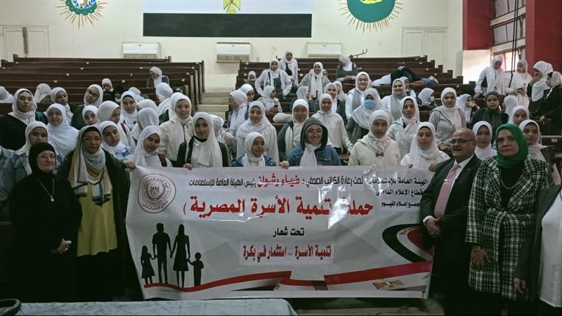 ندوة، فيتو