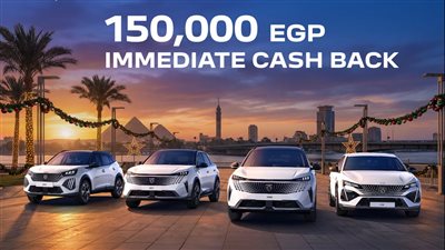تخفيض يصل لـ 150 ألف جنيه، أسعار ومواصفات سيارات بيجو 2026 في مصر 