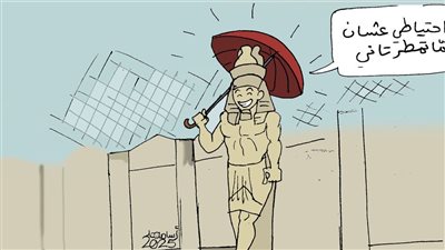 رمسيس في كاريكاتير فيتو