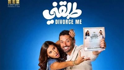 إيرادات فيلم 