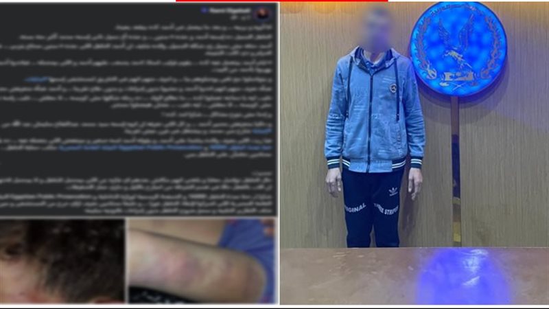 ضبط والد تعدى على