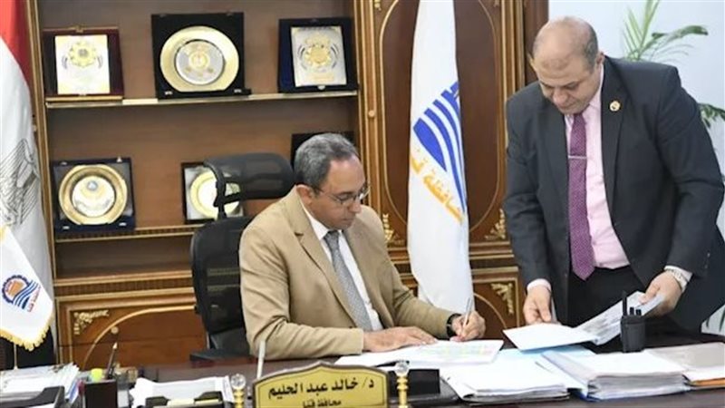 قنا،فيتو