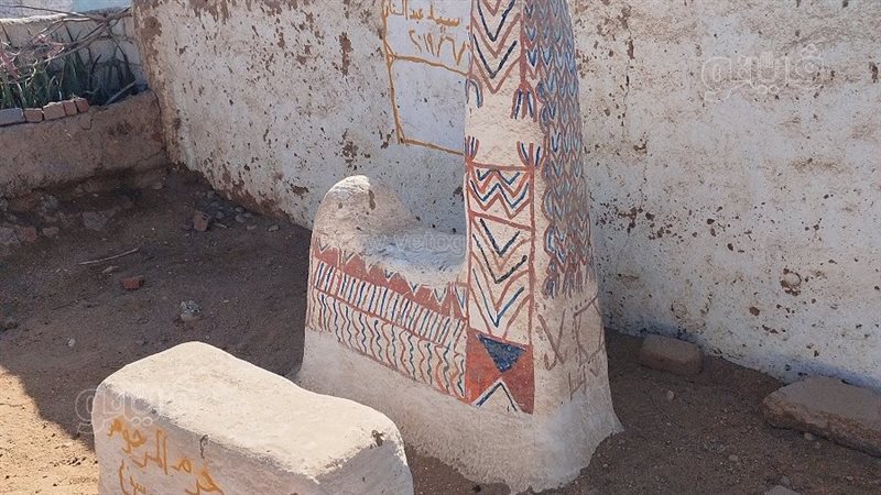 مقابر هو بقنا، فيتو
