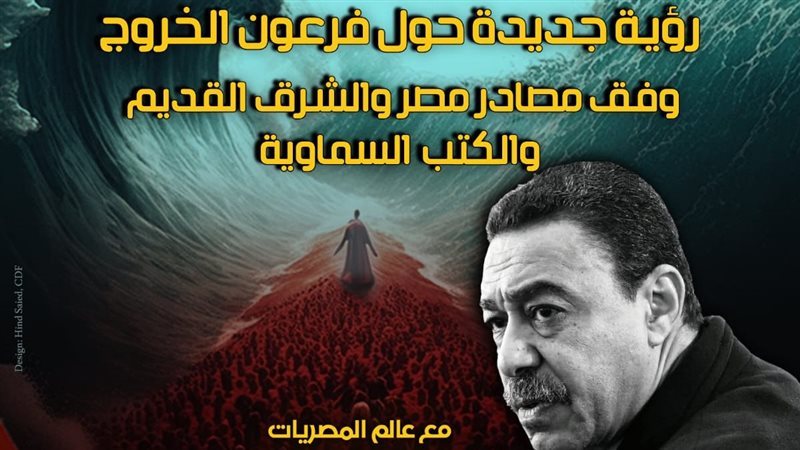 ندوة الدكتور طارق