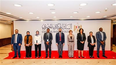 المركزي المصري يستضيف وفدًا من خبراء التخطيط والإدارة ببنك تنزانيا