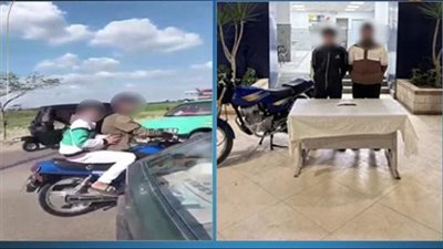 كشف ملابسات فيديو مضايقة فتيات وتهديد بسلاح أبيض بالبحيرة وضبط المتهمين 