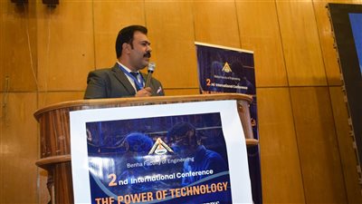 افتتاح المؤتمر السنوي الثاني 