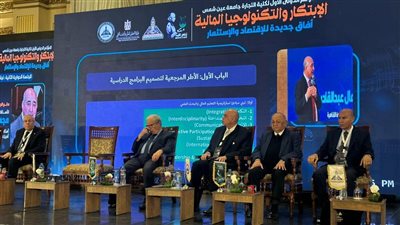 تجارة عين شمس تستضيف لجنة القطاع التجاري بالمجلس الأعلى للجامعات لدراسة دمج التكنولوجيا بالمناهج