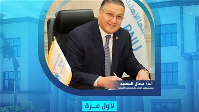 جامعة بنها الأهلية تدخل التصنيف العربي للجامعات 2025 لأول مرة 