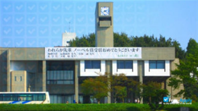 جامعة ناجويا، فيتو