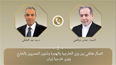وزير الخارجية يبحث مع عراقجي هاتفيا تطورات الملف النووي الإيراني 