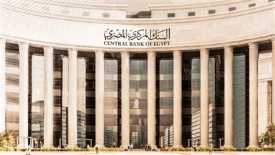 أخبار الاقتصاد اليوم: خفض الفائدة السيناريو الأقرب في اجتماع المركزي المصري غدًا.. استقرار سعر الذهب والدولار.. والبورصة المصرية تربح 4 مليارات جنيه