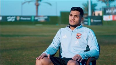 مصطفى العش: جماهير الأهلي شريك أساسي في كل البطولات ونقاتل لإسعادهم