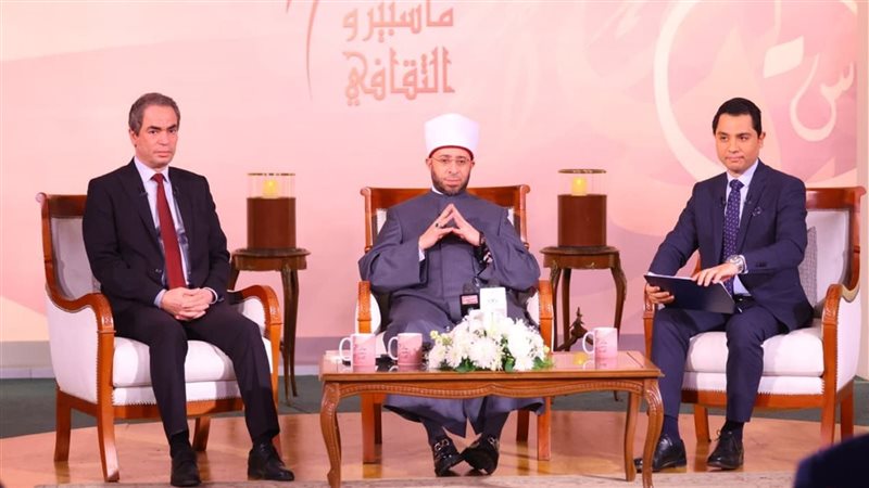 صالون ماسبيرو الثقافي،