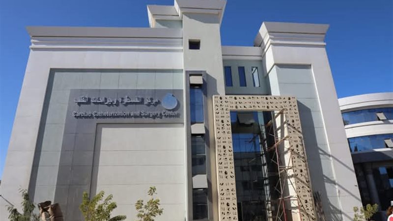 محافظة البحر الأحمر،
