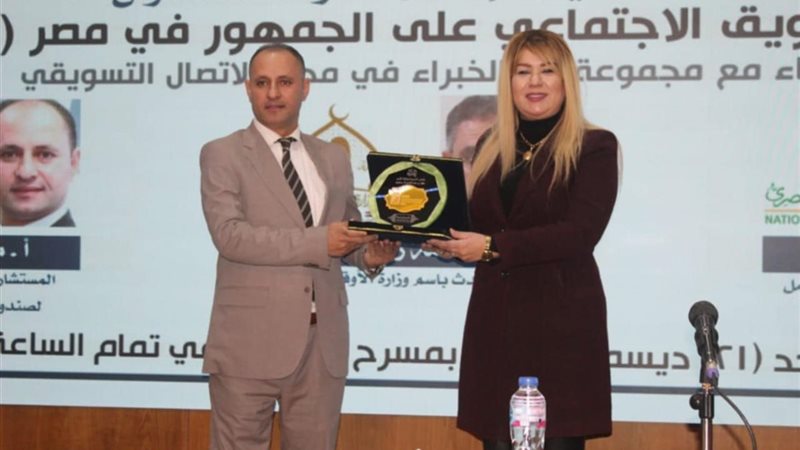 صندوق مكافحة وعلاج