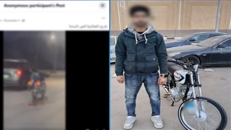 ضبط قائد دراجة نارية