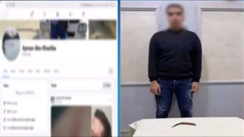 ضبط المتهم