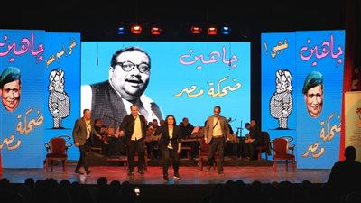المركز القومي للمسرح يحتفي بذكرى ميلاد صلاح جاهين (صور)