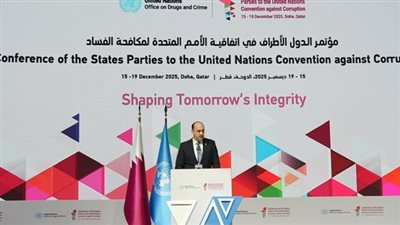 الرقابة الإدارية تشارك في مؤتمر الدول الأطراف باتفاقية الأمم المتحدة لمكافحة الفساد