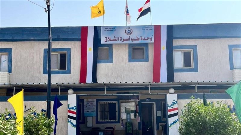 وحدة صحة الشلاق