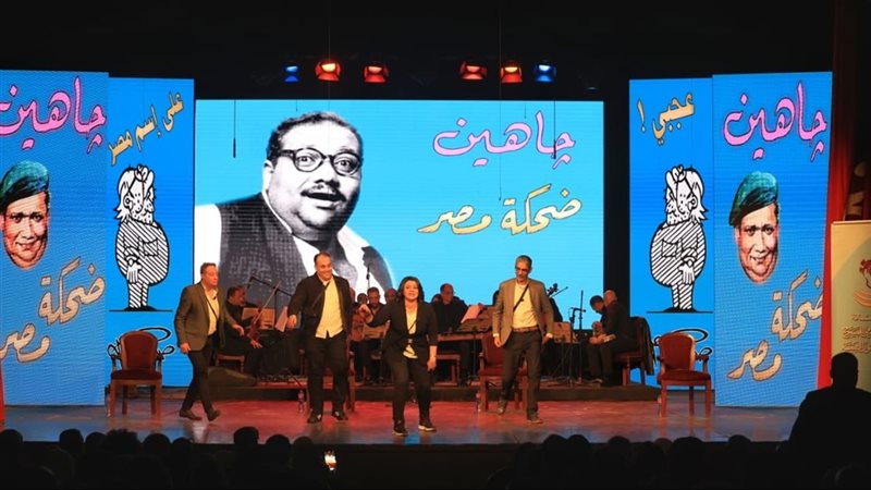 الاحتفال بذكرى ميلاد