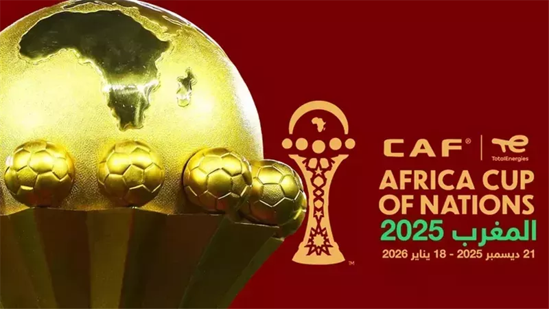 أمم أفريقيا 