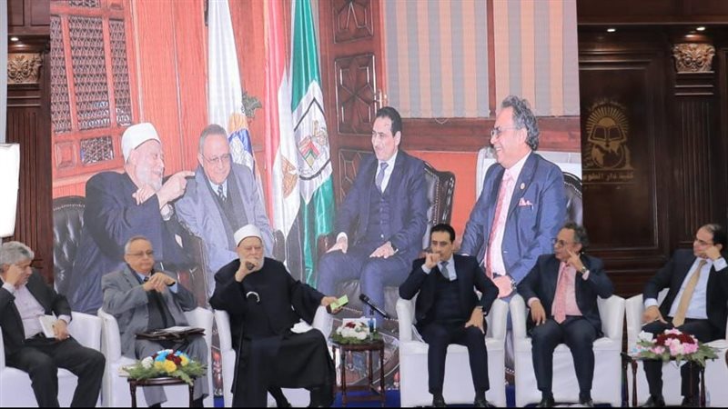 مؤتمر كلية العلوم