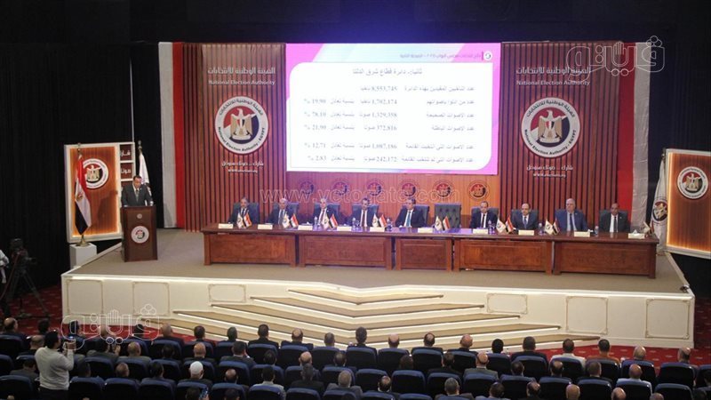 الهيئة الوطنية للانتخابات