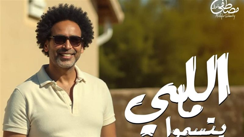 بوستر الأغنية، فيتو