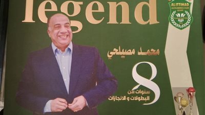 انتخابات الاتحاد السكندري تنطلق بإقبال محدود 