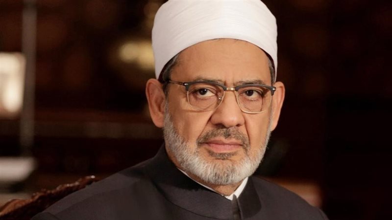  الإمام الأكبر أ.د.