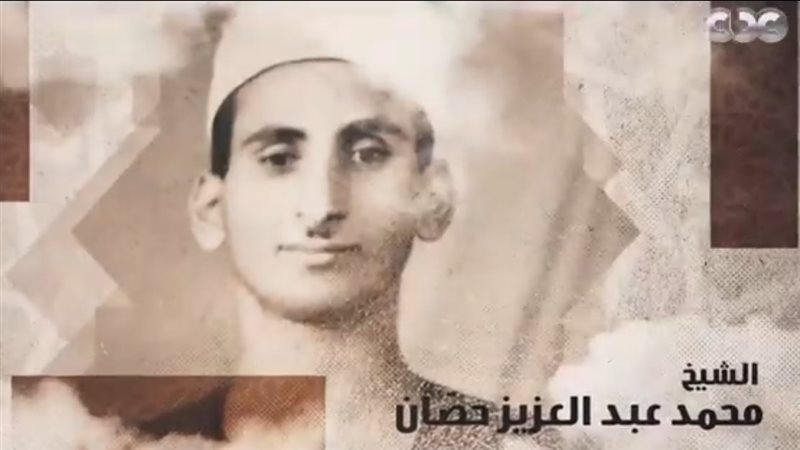  القارئ الشيخ محمد