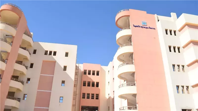 جامعة سوهاج الأهلية،