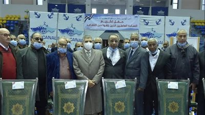 الفريق أسامة ربيع يكرم قيادات قناة السويس والعاملين البالغين سن التقاعد