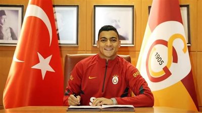 رسميا.. جالاتا سراي يضم مصطفى محمد حتى 2025