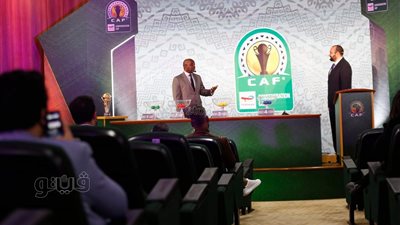 قرعة الكونفدرالية.. بيراميدز مع الصفاقسي والمصري يصطدم بمازيمبي