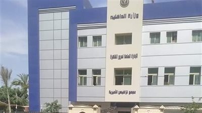 مواعيد مرور الأميرية.. ورسوم استخراج رخصة قيادة خاصة 2022