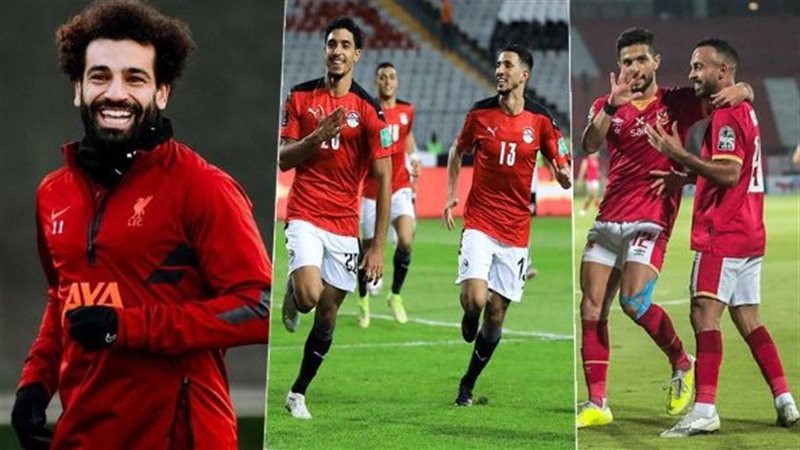 الأهلي ومنتخب مصر