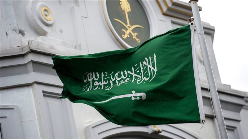 السعودية