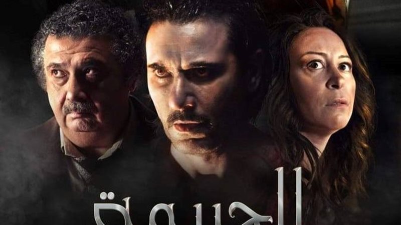 بوستر فيلم الجريمة