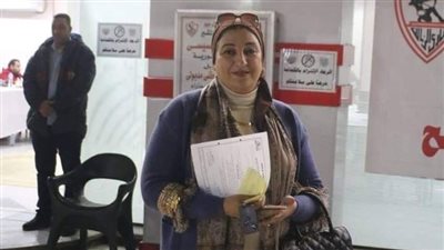 أول سيدة تترشح فى انتخابات الزمالك