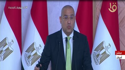 أهم القرارات الحكومية اليوم في العدد 5 بجريدة الوقائع المصرية