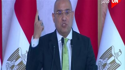 أهم القرارات الحكومية اليوم في العدد 16 بجريدة الوقائع المصرية